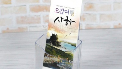 놓치면 손해! 팜플렛 솔직 후기 & 꿀팁 대방출 🎉